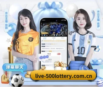500彩票网官方的故事